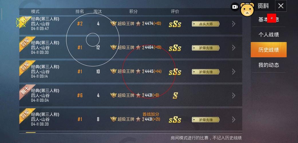和平精英透视自瞄锁头_和平精英自瞄锁头思路 辅助教程