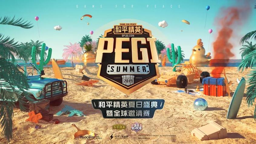 交易猫和平精英账号交易_和平精英真正送皮肤的软件_和平精英账号交易平台安全